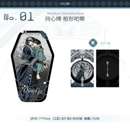 Qing Gu | Tong Xin Fu & Yin Qian Si & Luo Qing Ze & Po Jing & Yu Die Series Xing Gu Dong Man Anime Goods - FUNIMECITY 