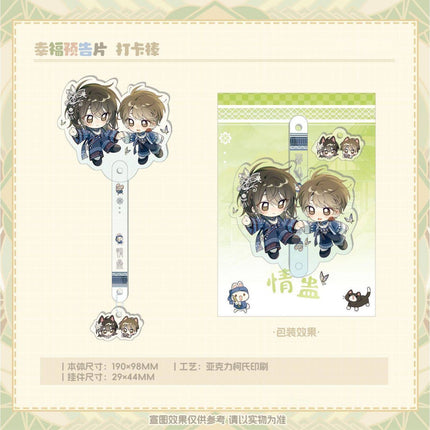 Qing Gu | Xing Fu Yu Gao Pian Series MANCOOL Anime Goods - FUNIMECITY 