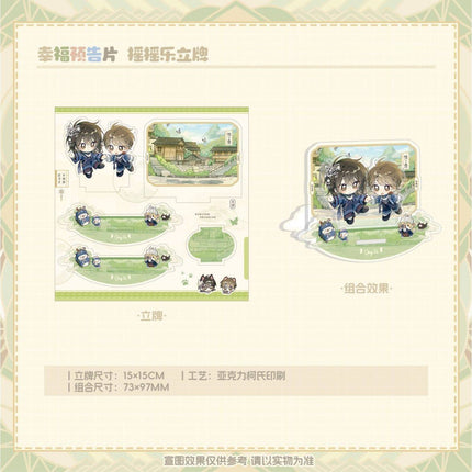 Qing Gu | Xing Fu Yu Gao Pian Series MANCOOL Anime Goods - FUNIMECITY 