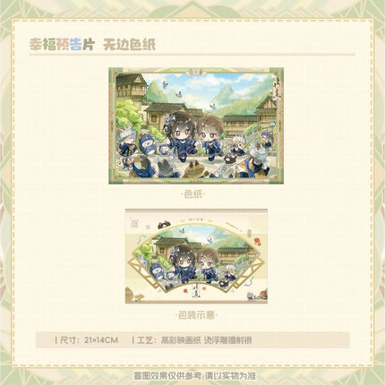 Qing Gu | Xing Fu Yu Gao Pian Series MANCOOL Anime Goods - FUNIMECITY 
