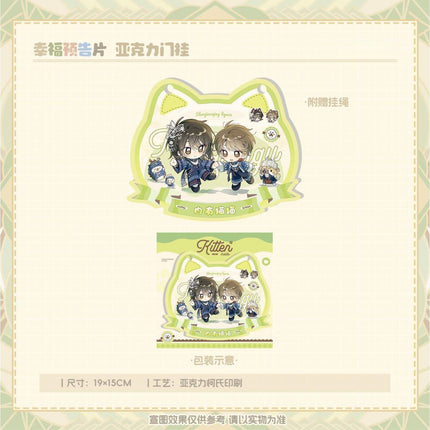 Qing Gu | Xing Fu Yu Gao Pian Series MANCOOL Anime Goods - FUNIMECITY 
