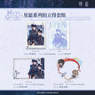 星愿系列 / Polaroid Card Set(90*65mm)