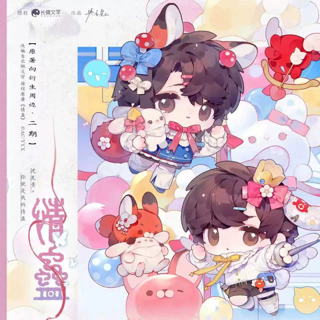Qing Gu | Yu Jun Chang Xi & Zhu Ying Die Meng & Da Feng Qi Shi & You Le Yuan Series Yang Yi Xing Anime Goods - Funimecity 