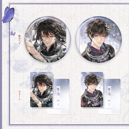 Qing Gu | Yu Jun Chang Xi & Zhu Ying Die Meng & Da Feng Qi Shi & You Le Yuan Series Yang Yi Xing Anime Goods - Funimecity 
