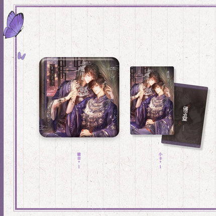 Qing Gu | Yu Jun Chang Xi & Zhu Ying Die Meng & Da Feng Qi Shi & You Le Yuan Series Yang Yi Xing Anime Goods - Funimecity 