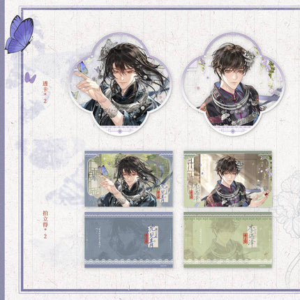 Qing Gu | Yu Jun Chang Xi & Zhu Ying Die Meng & Da Feng Qi Shi & You Le Yuan Series Yang Yi Xing Anime Goods - Funimecity 