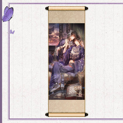 Qing Gu | Yu Jun Chang Xi & Zhu Ying Die Meng & Da Feng Qi Shi & You Le Yuan Series Yang Yi Xing Anime Goods - Funimecity 