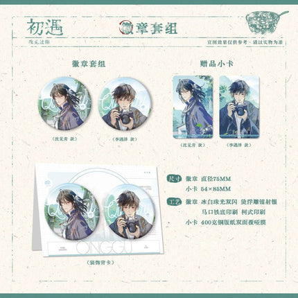 Qing Gu | Yue Qian Deng & Sui Sui Nian Nian & Gu & Chu Yu & Xun Tu Series Xiao Li Mao Anime Goods - FUNIMECITY 
