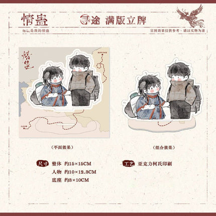 Qing Gu | Yue Qian Deng & Sui Sui Nian Nian & Gu & Chu Yu & Xun Tu Series Xiao Li Mao Anime Goods - FUNIMECITY 
