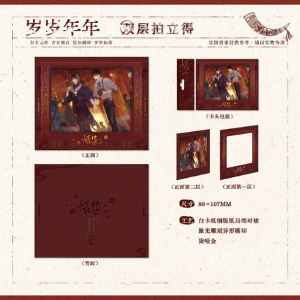 Qing Gu | Yue Qian Deng & Sui Sui Nian Nian & Gu & Chu Yu & Xun Tu Series Xiao Li Mao Anime Goods - FUNIMECITY 