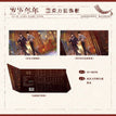 阅千灯&岁岁年年&蛊&初遇&寻途系列 / Acrylic Standee-Sui Sui Nian Nian (13*25cm)