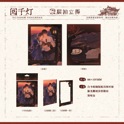 Qing Gu | Yue Qian Deng & Sui Sui Nian Nian & Gu & Chu Yu & Xun Tu Series Xiao Li Mao Anime Goods - FUNIMECITY 