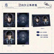 阅千灯&岁岁年年&蛊&初遇&寻途系列 / Polaroid Set-Gu (88*107mm)