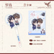 阅千灯&岁岁年年&蛊&初遇&寻途系列 / Selfie Printing Acrylic Charm (215*108mm)