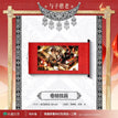 执子之手&与子偕老系列 / Hanging Scroll (350mm)  - Yu Zi Xie Lao