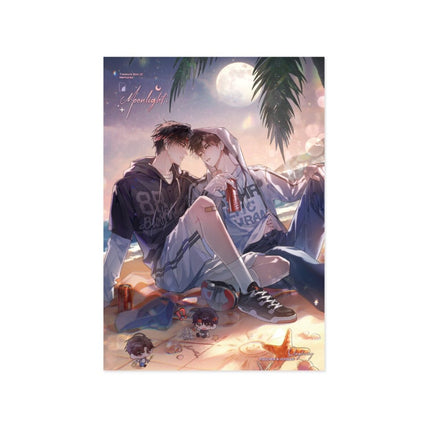 Qing Kuang | Ji Ke Xin Dong & Xin Nian Jing Xi & Lu Ying Xiao Ji & Bing Jian Shang Yue Series Li Ting Anime Goods - FUNIMECITY 