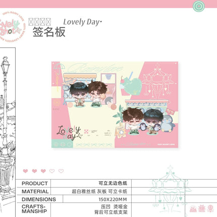Rainfall: 100% Guaranteed | Ta De Tai Yang & Lovely Shot & Lovely Day & After Work & Lab Portrait Series LumenNarrative Anime Goods - Funimecity 