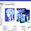 他的太阳 & 想对你做 & Lovely Shot & 乐园游 & Lab Portrait & After Work系列 / Art Card Set-Ta De Tai Yang (100*140mm)