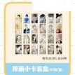游乐园&俱乐部系列 / Art Card Blind Box-Random One (2 Art Cards)