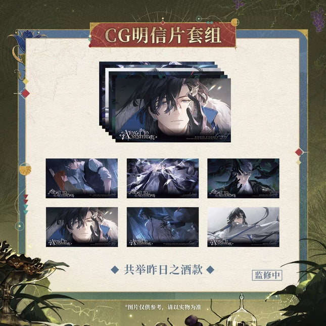 Reign of Nightfall | CG Postcard Set Reign of Nightfall Anime Goods - Funimecity 