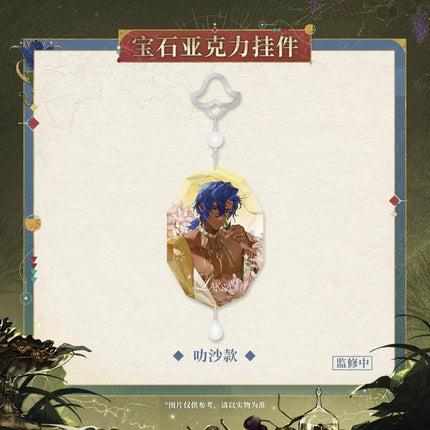 Reign of Nightfall | Gong Ju Zuo Ri Zhi Jiu Series Acrylic Charm Reign of Nightfall Anime Goods - Funimecity 