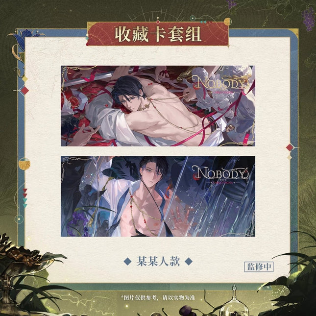 Reign of Nightfall | Gong Ju Zuo Ri Zhi Jiu Series Art Card Set Reign of Nightfall Anime Goods - Funimecity 