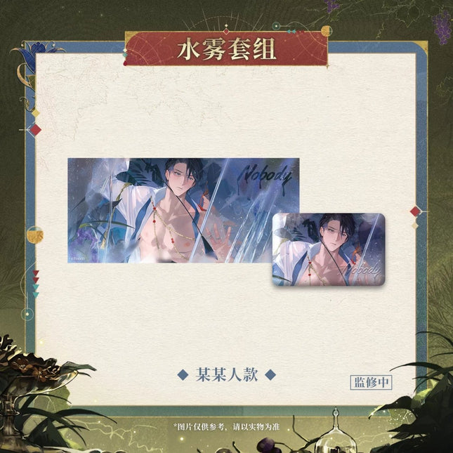 Reign of Nightfall | Gong Ju Zuo Ri Zhi Jiu Series Badge & Lenticular Card Set Reign of Nightfall Anime Goods - Funimecity 