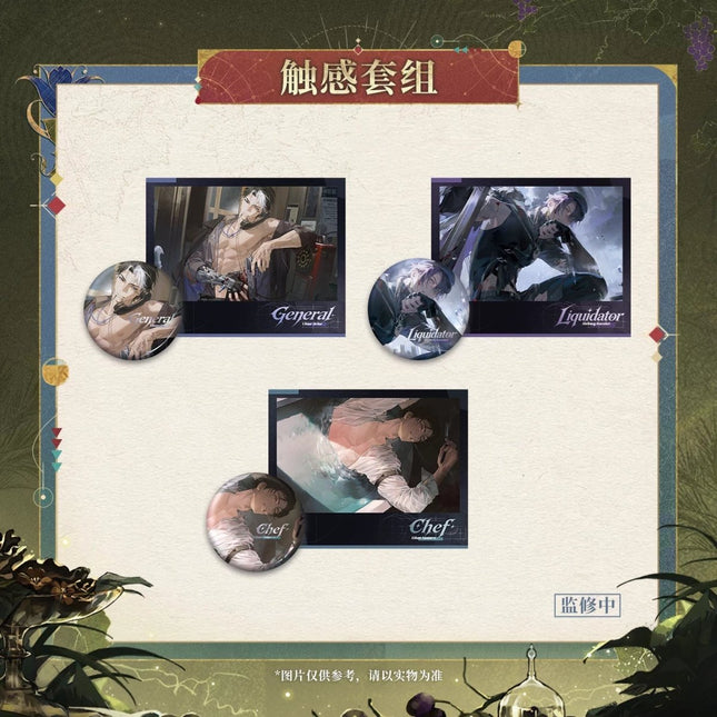 Reign of Nightfall | Gong Ju Zuo Ri Zhi Jiu Series Badge & Photo Card Set Reign of Nightfall Anime Goods - Funimecity 