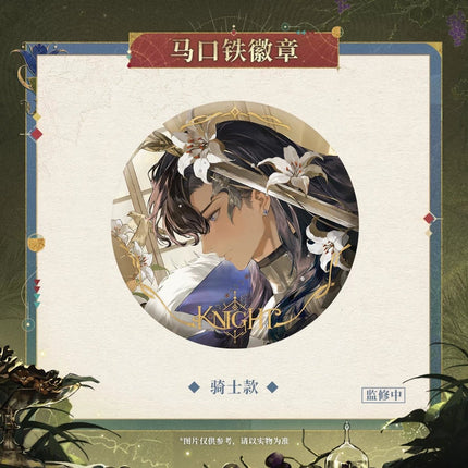 Reign of Nightfall | Gong Ju Zuo Ri Zhi Jiu Series Nobody & Knight Reign of Nightfall Anime Goods - Funimecity 