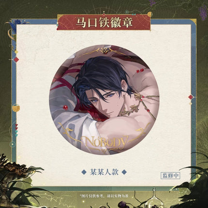 Reign of Nightfall | Gong Ju Zuo Ri Zhi Jiu Series Nobody & Knight Reign of Nightfall Anime Goods - Funimecity 