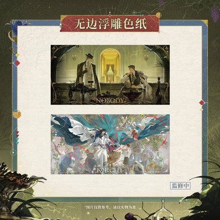 Reign of Nightfall | Gong Ju Zuo Ri Zhi Jiu Series Nobody & Knight Reign of Nightfall Anime Goods - Funimecity 