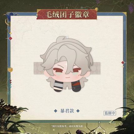 Reign of Nightfall | Gong Ju Zuo Ri Zhi Jiu Series Plush Dango Reign of Nightfall Plush Doll - Funimecity 