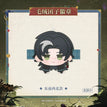 共举昨日之酒系列 / 8cm / Windward