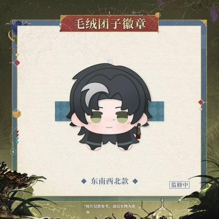 Reign of Nightfall | Gong Ju Zuo Ri Zhi Jiu Series Plush Dango Reign of Nightfall Plush Doll - Funimecity 