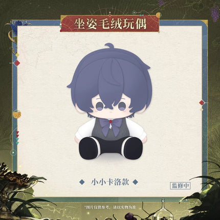 Reign of Nightfall | Gong Ju Zuo Ri Zhi Jiu Series Plush Doll Reign of Nightfall Plush Doll - Funimecity 