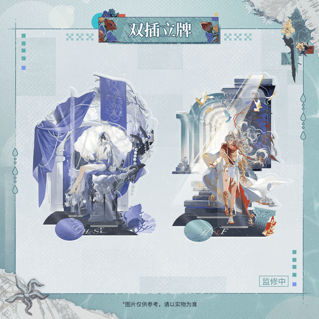 Reign of Nightfall | Mei Li Xin Shi Jie Series Acrylic Stand Reign of Nightfall Anime Goods - Funimecity 