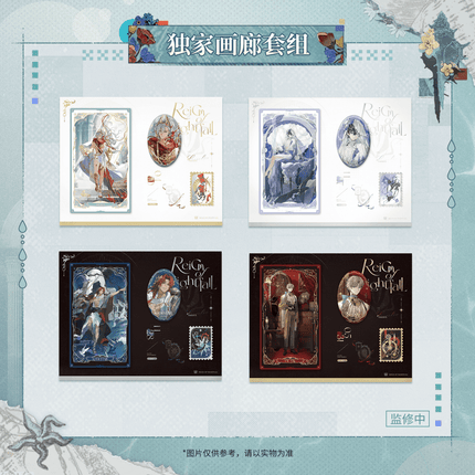 Reign of Nightfall | Mei Li Xin Shi Jie Series Art Card Set Reign of Nightfall Anime Goods - Funimecity 