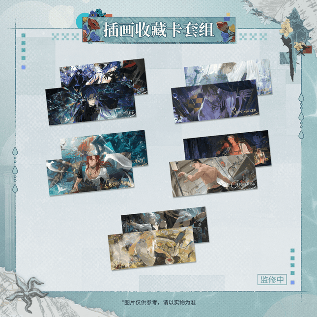 Reign of Nightfall | Mei Li Xin Shi Jie Series Art Card Set Reign of Nightfall Art Card - Funimecity 