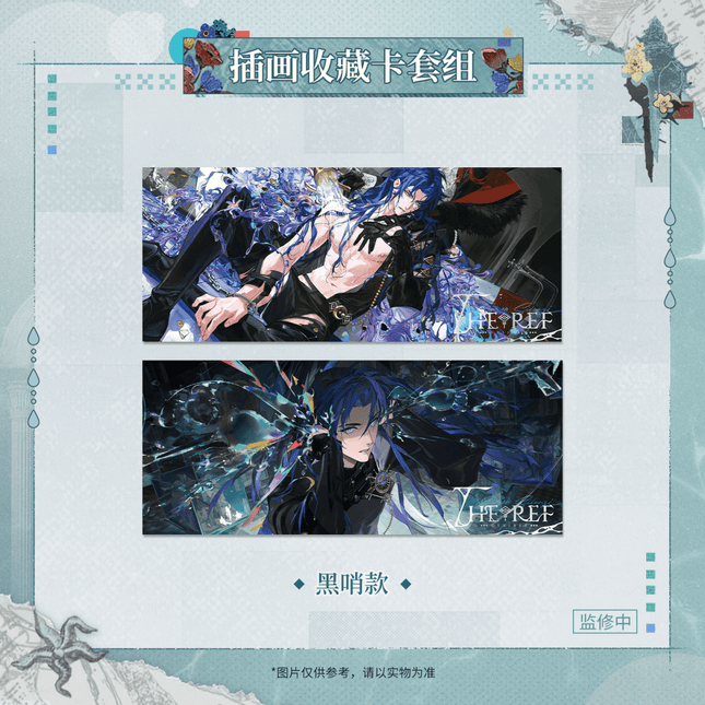 Reign of Nightfall | Mei Li Xin Shi Jie Series Art Card Set Reign of Nightfall Art Card - Funimecity 