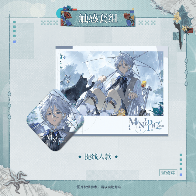 Reign of Nightfall | Mei Li Xin Shi Jie Series Badge & Photo Card Set Reign of Nightfall Anime Goods - Funimecity 