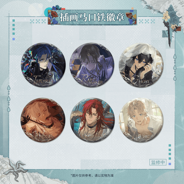 Reign of Nightfall | Mei Li Xin Shi Jie Series Badge Reign of Nightfall Anime Badge - Funimecity 