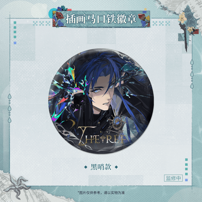 Reign of Nightfall | Mei Li Xin Shi Jie Series Badge Reign of Nightfall Anime Badge - Funimecity 