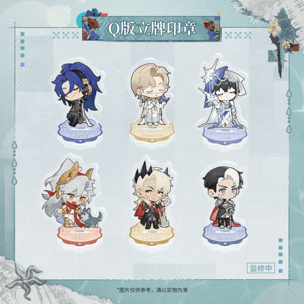 Reign of Nightfall | Mei Li Xin Shi Jie Series Chibi Acrylic Stand Stamp Reign of Nightfall Anime Goods - Funimecity 