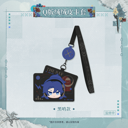 Reign of Nightfall | Mei Li Xin Shi Jie Series Plush Card Holder Reign of Nightfall Anime Goods - Funimecity 