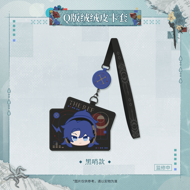 Reign of Nightfall | Mei Li Xin Shi Jie Series Plush Card Holder Reign of Nightfall Anime Goods - Funimecity 