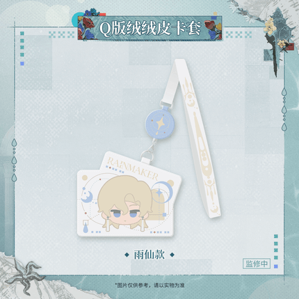 Reign of Nightfall | Mei Li Xin Shi Jie Series Plush Card Holder Reign of Nightfall Anime Goods - Funimecity 