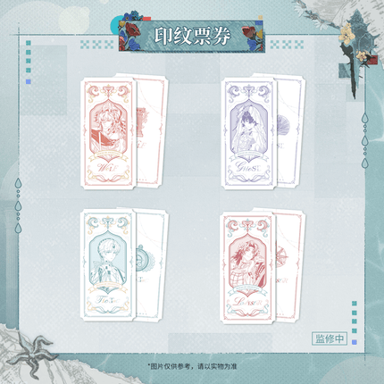 Reign of Nightfall | Mei Li Xin Shi Jie Series Ticket Reign of Nightfall Anime Goods - Funimecity 