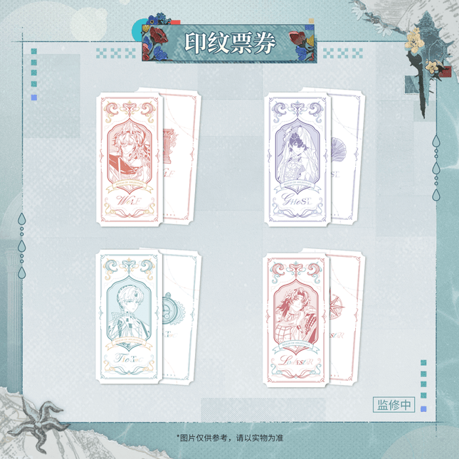 Reign of Nightfall | Mei Li Xin Shi Jie Series Ticket Reign of Nightfall Anime Goods - Funimecity 