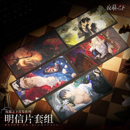 Reign of Nightfall | Shou Fa Series Acrylic Shikishi Board & Postcard Set Reign of Nightfall Anime Goods - Funimecity 