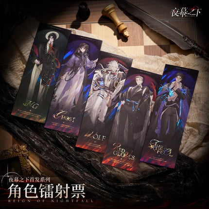 Reign of Nightfall | Shou Fa Series Art Card & Holographic Ticket Reign of Nightfall Anime Goods - Funimecity 